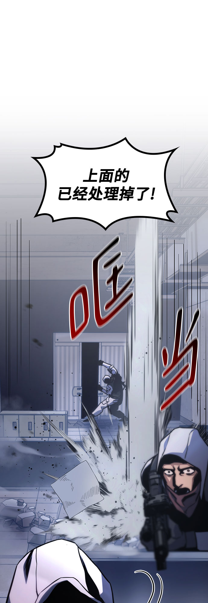 第38话82