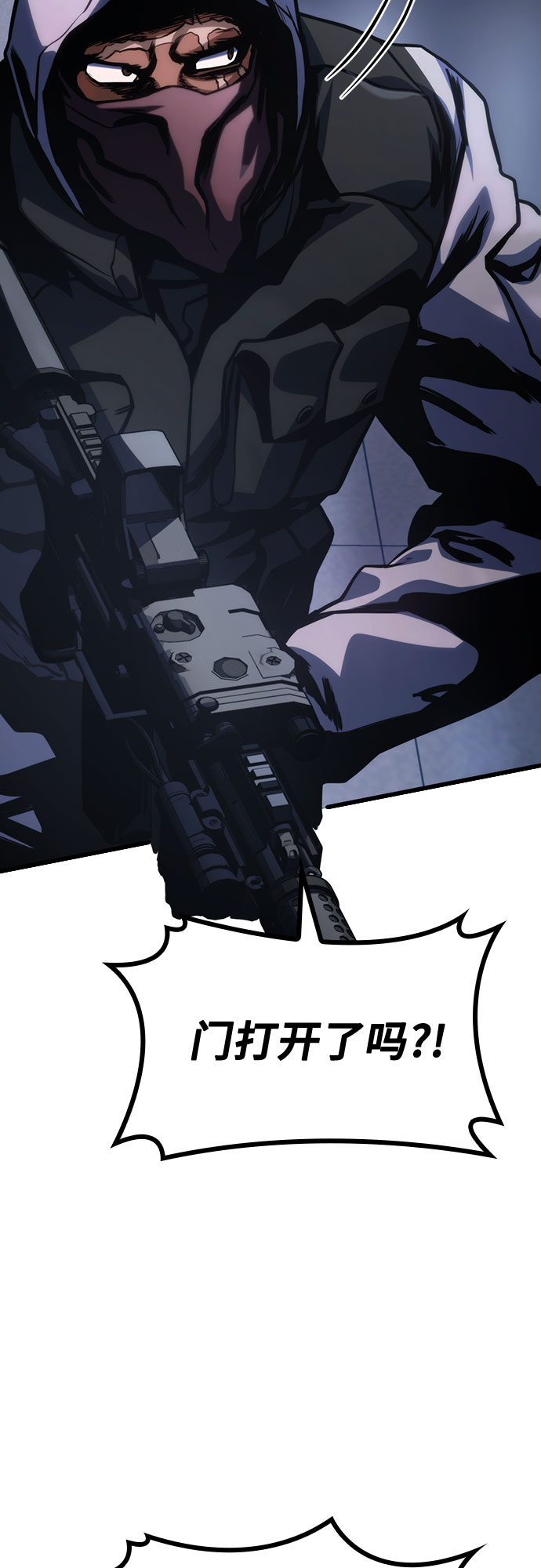 第38话83
