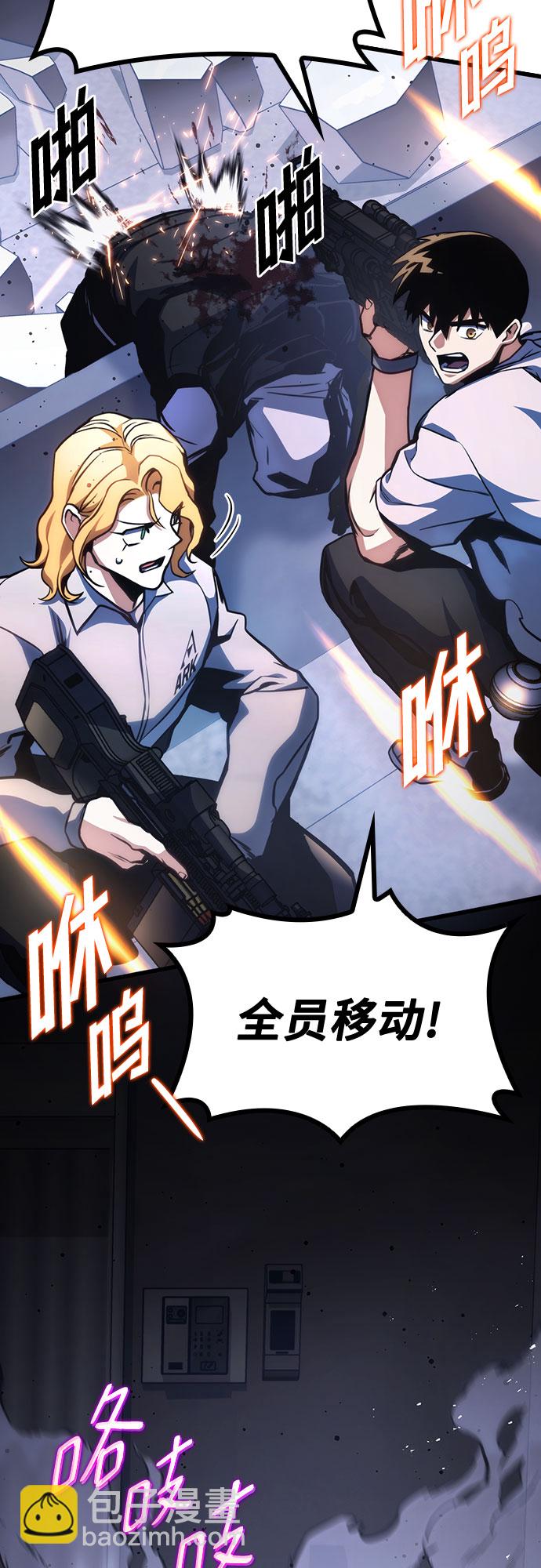 第38话85