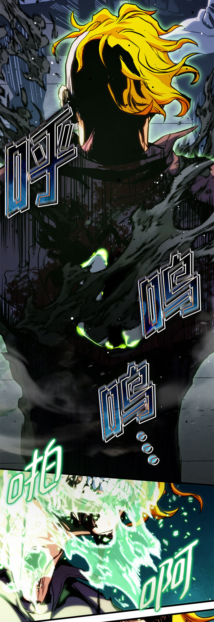 第38话88