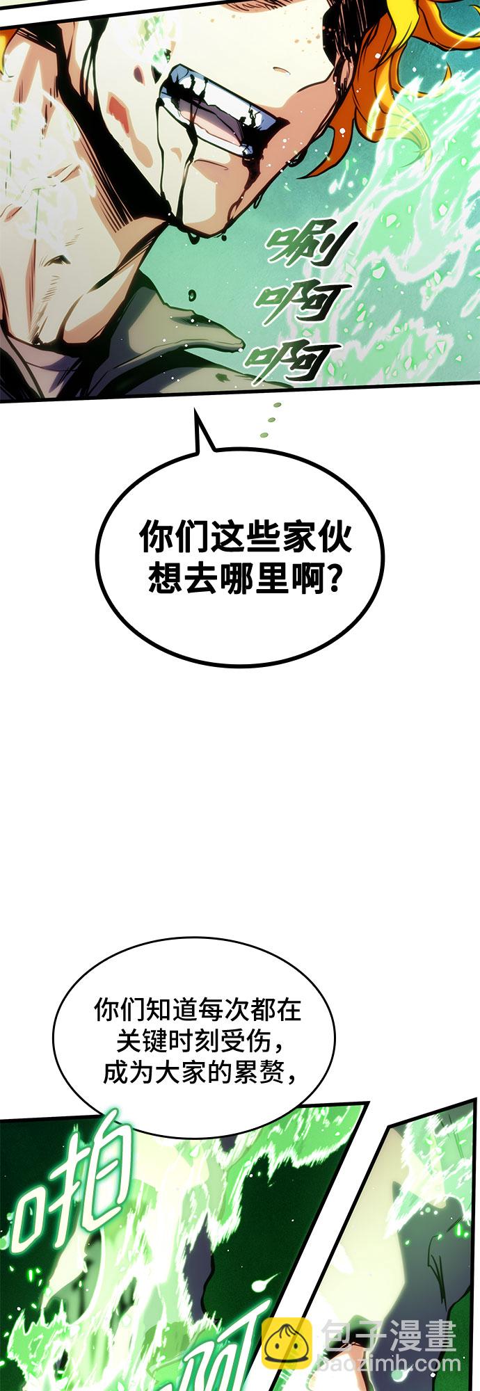第38话89