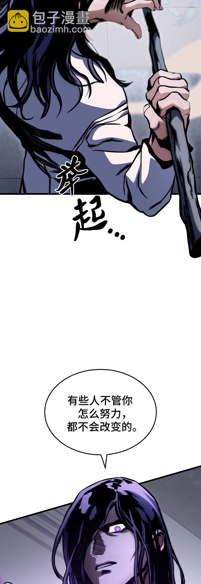 第38话9