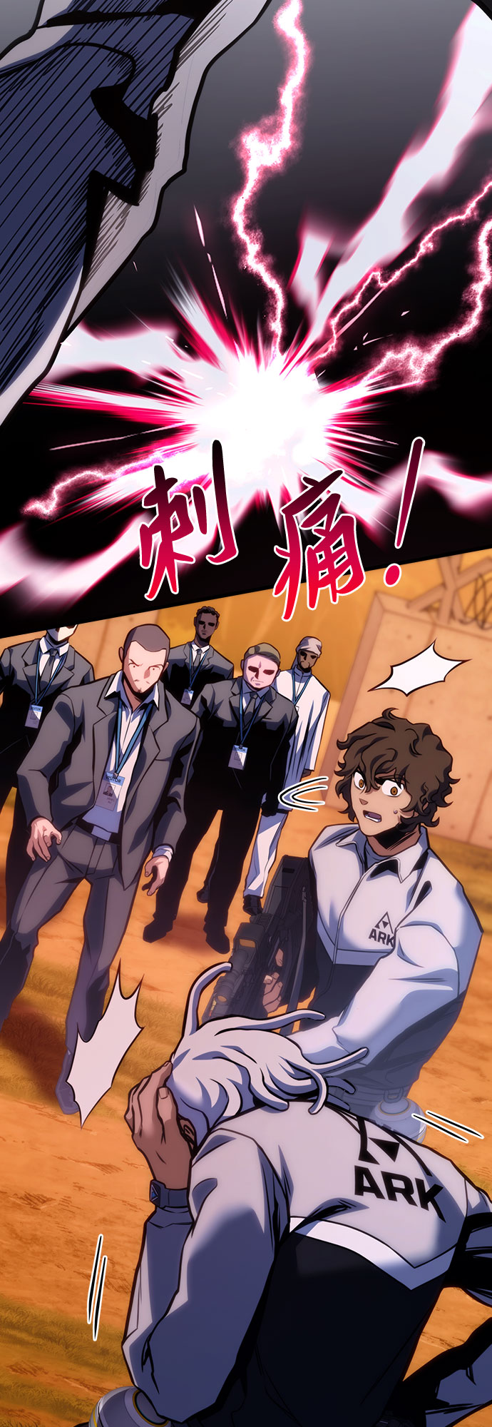 第38话95
