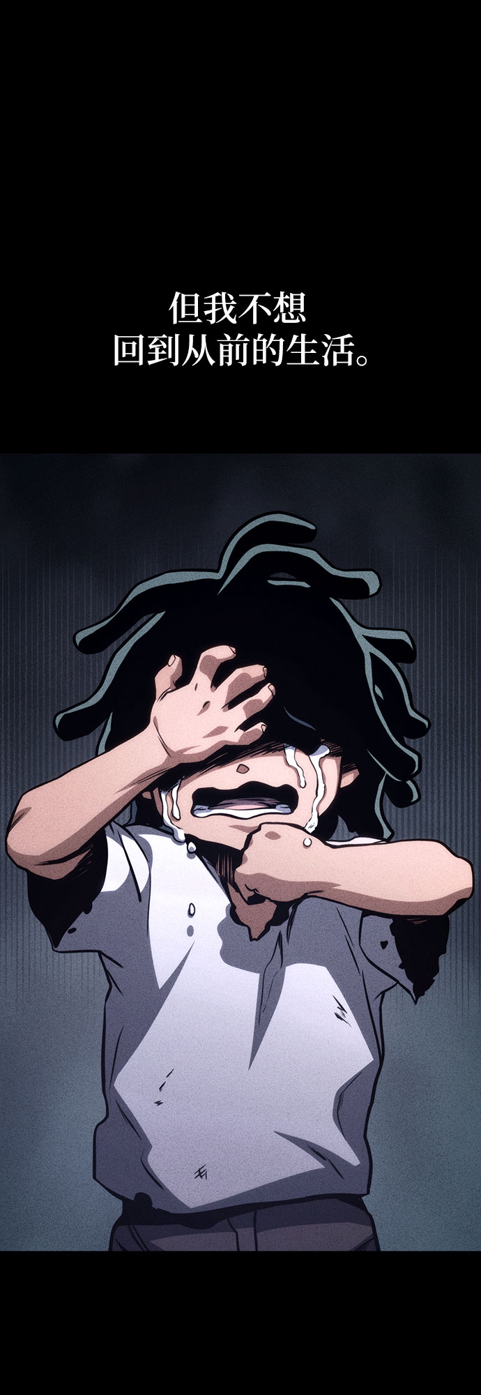 第39话10