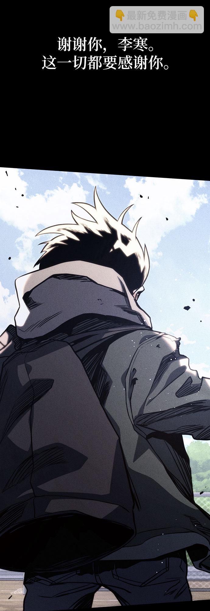 第39话11