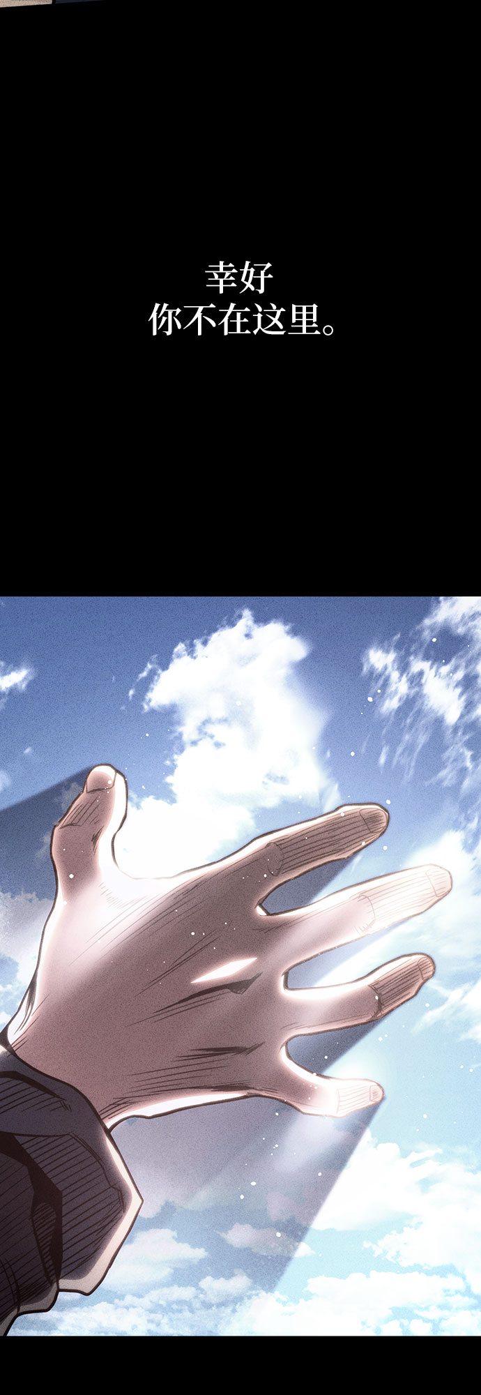 第39话12