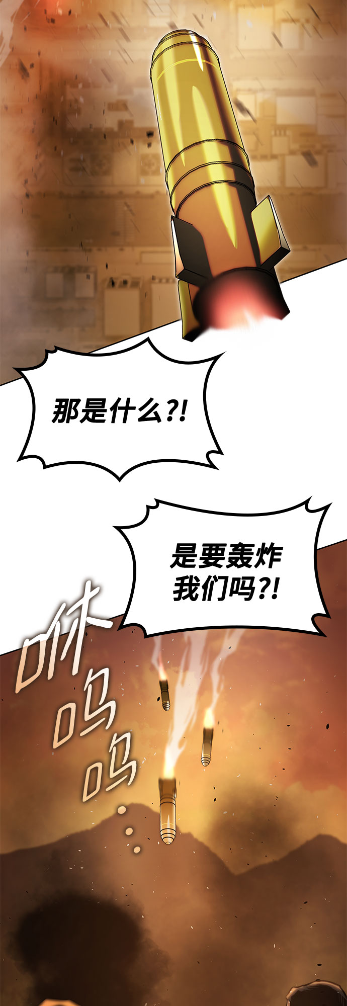 第39话3
