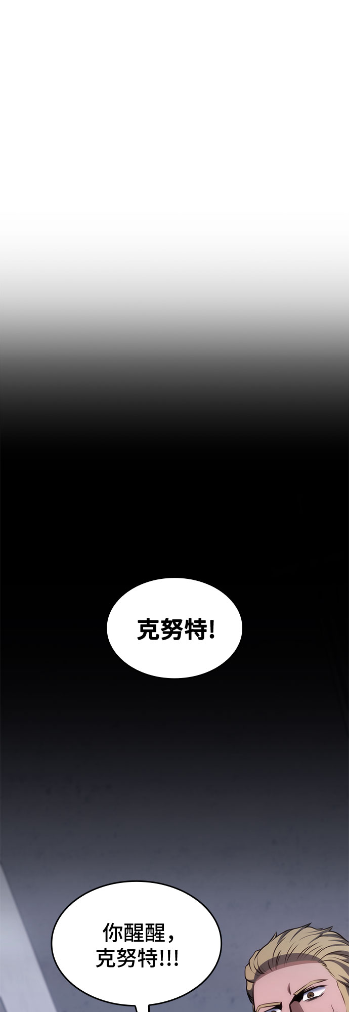 第39话31