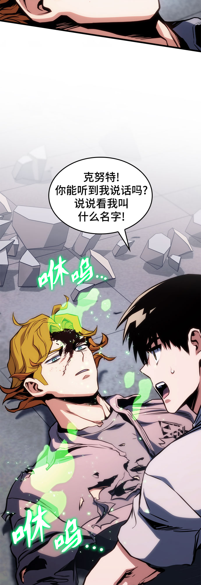 第39话33