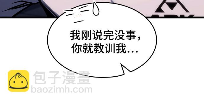 第39话36