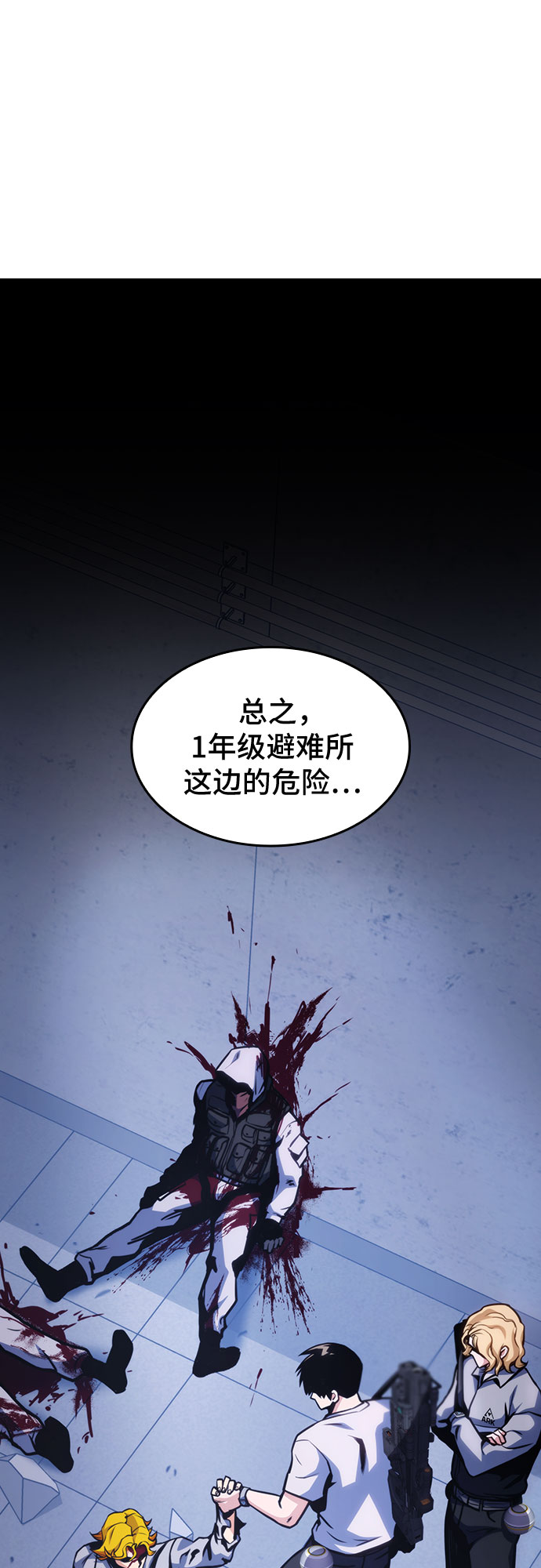 第39话37