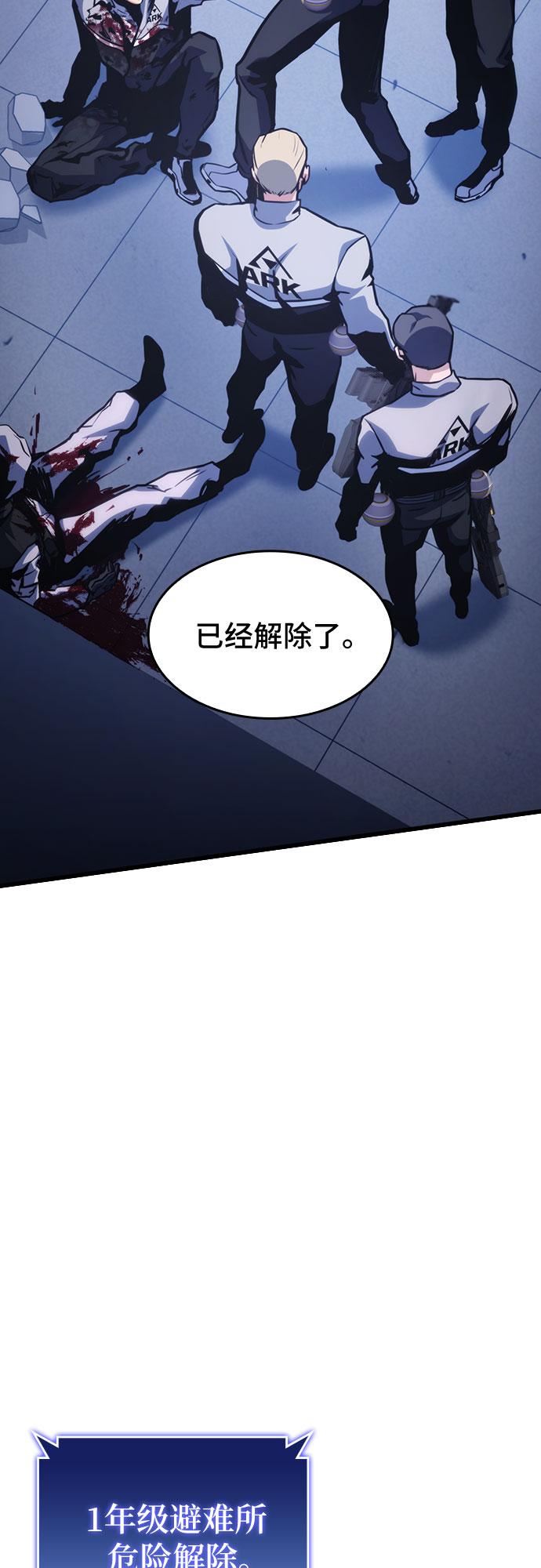 第39话38
