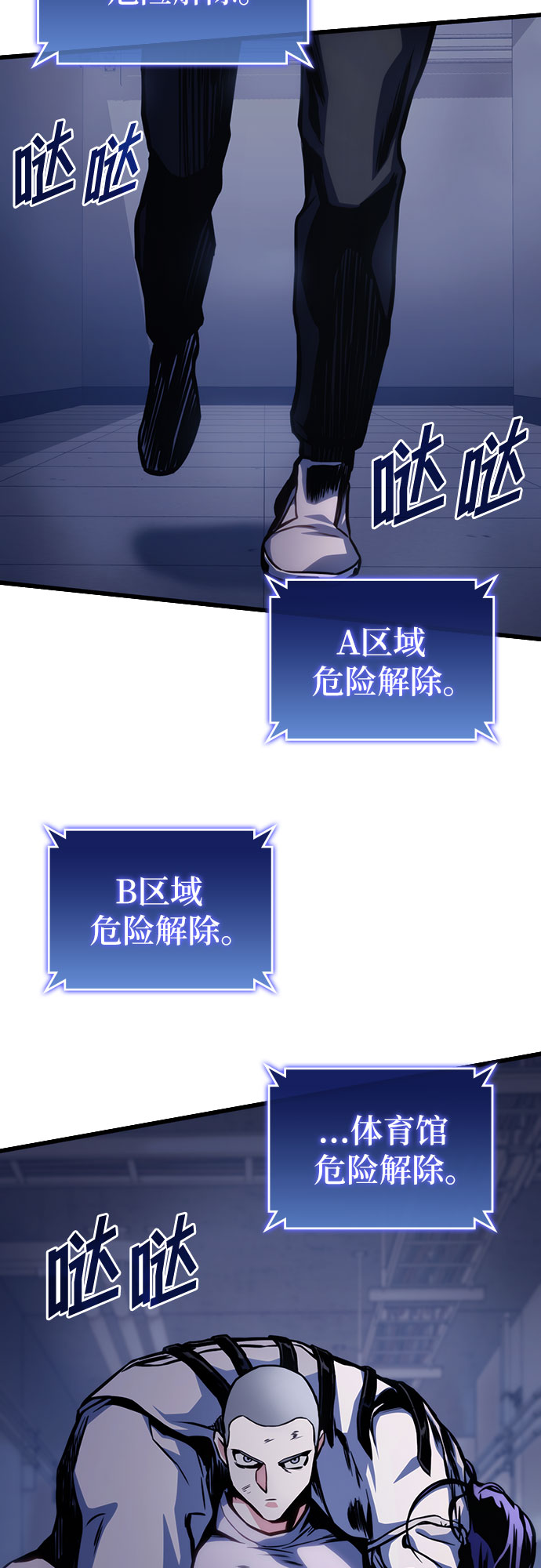 第39话39