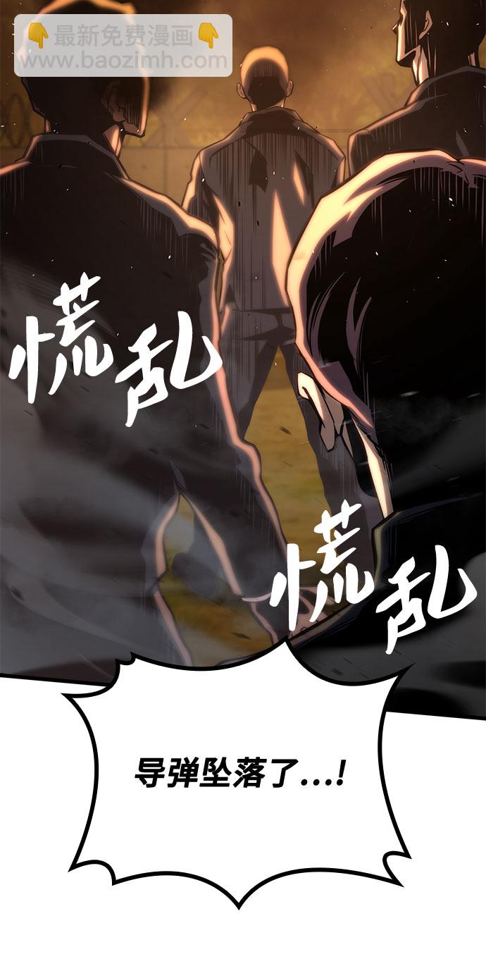 第39话4