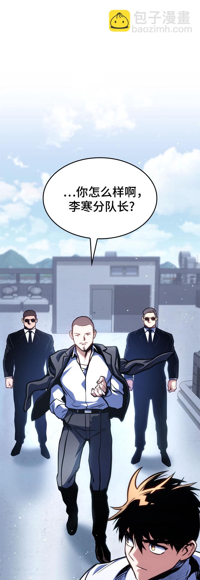 第39话43
