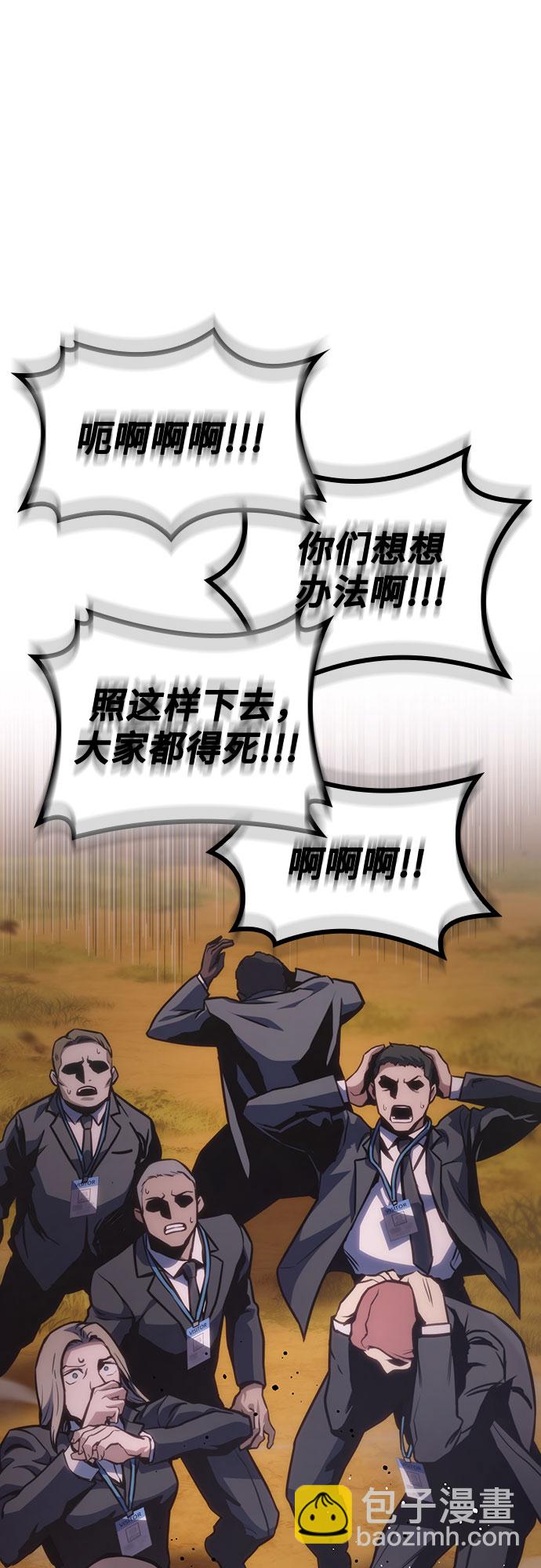第39话5