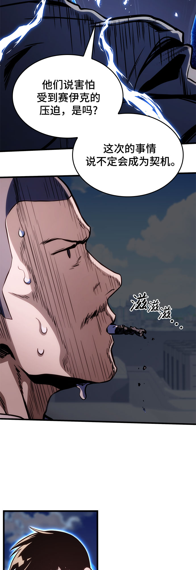 第39话54