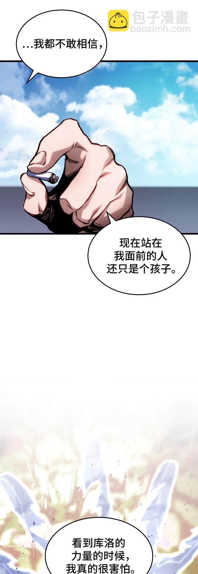 第39话58
