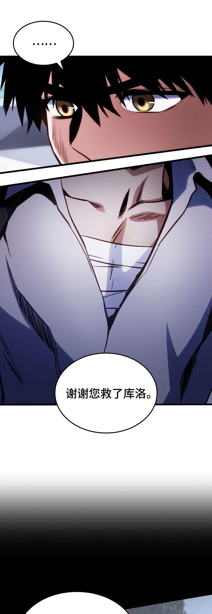 第39话60