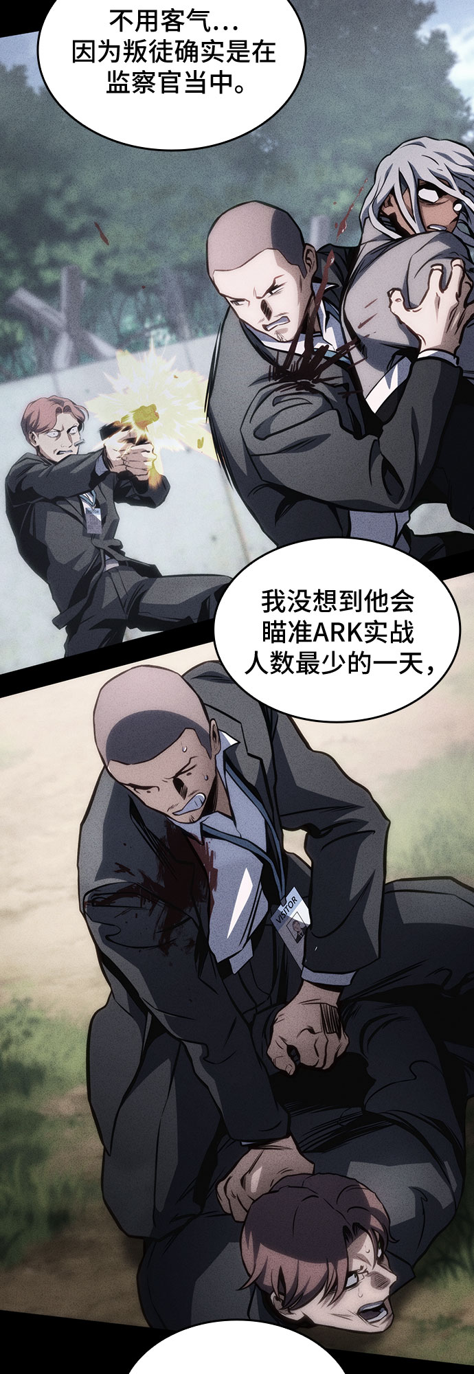 第39话61