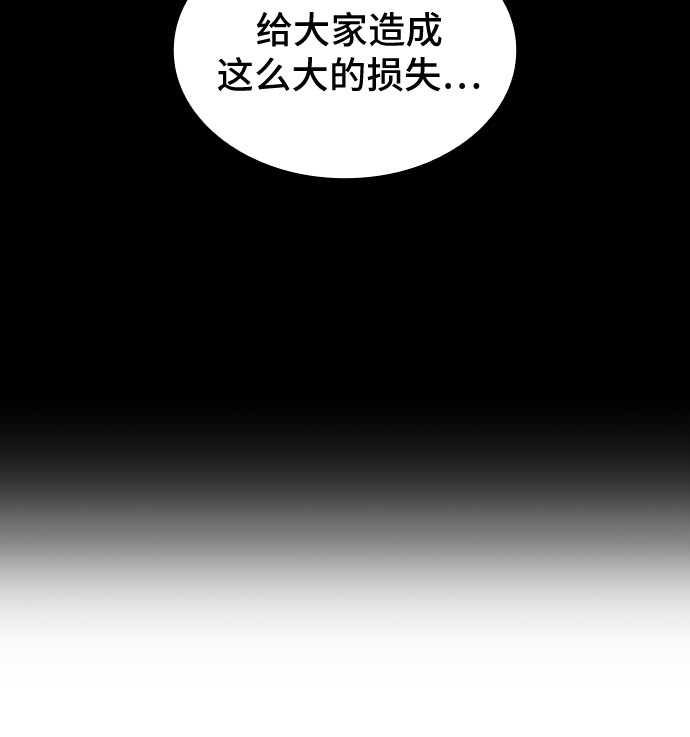 第39话62