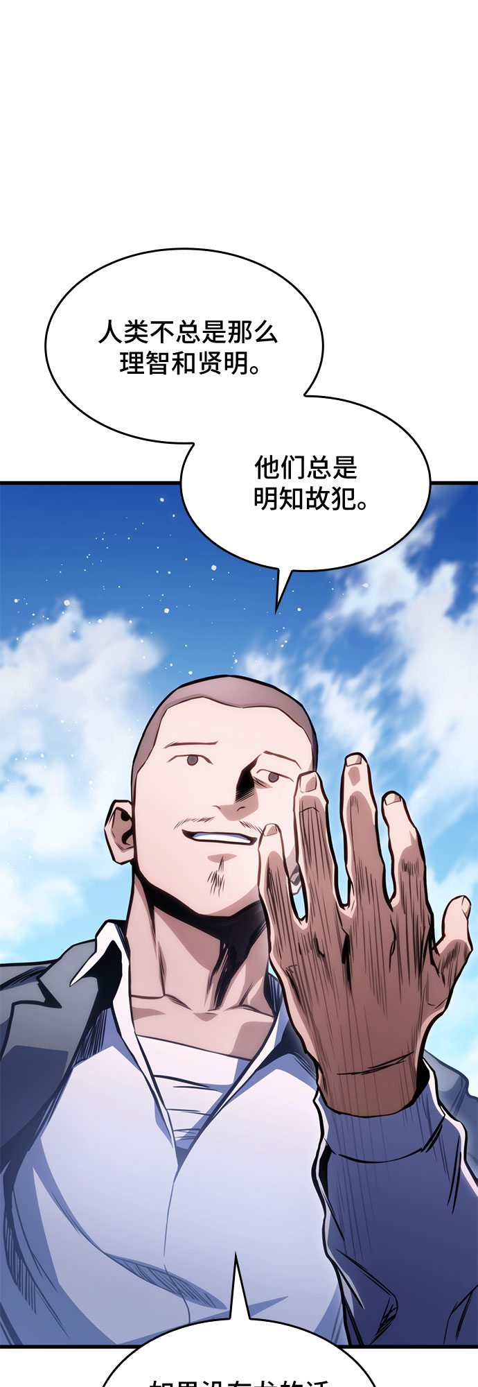第39话65