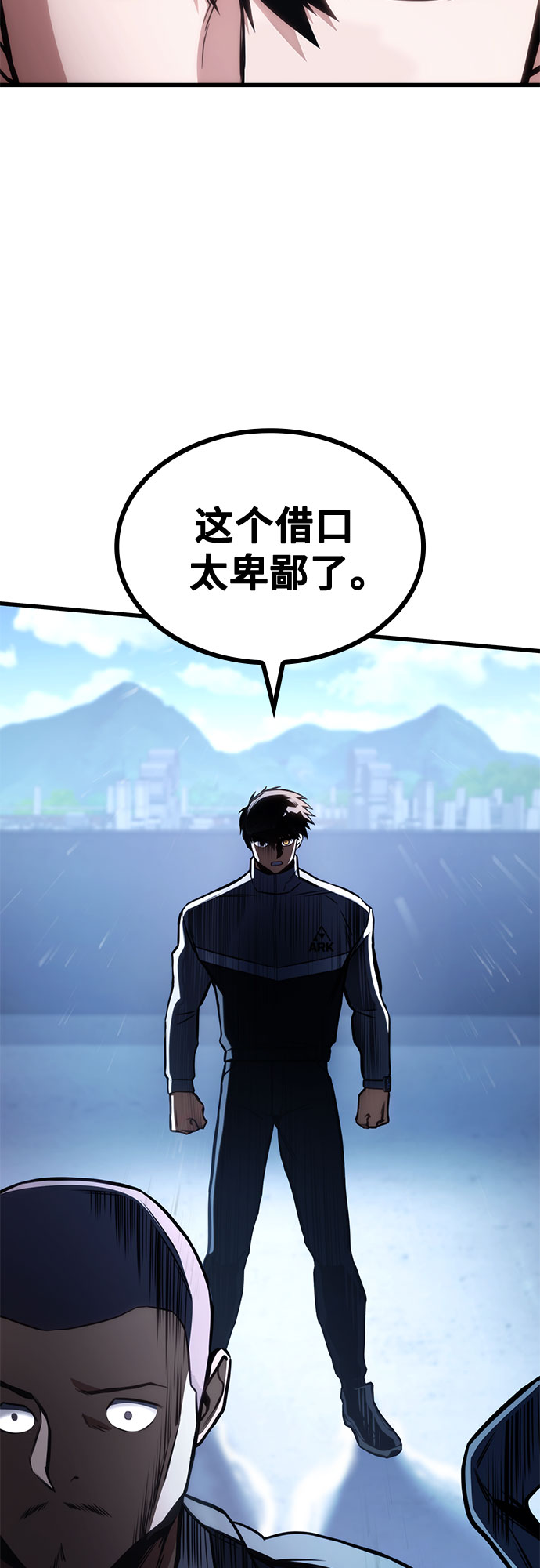 第39话70