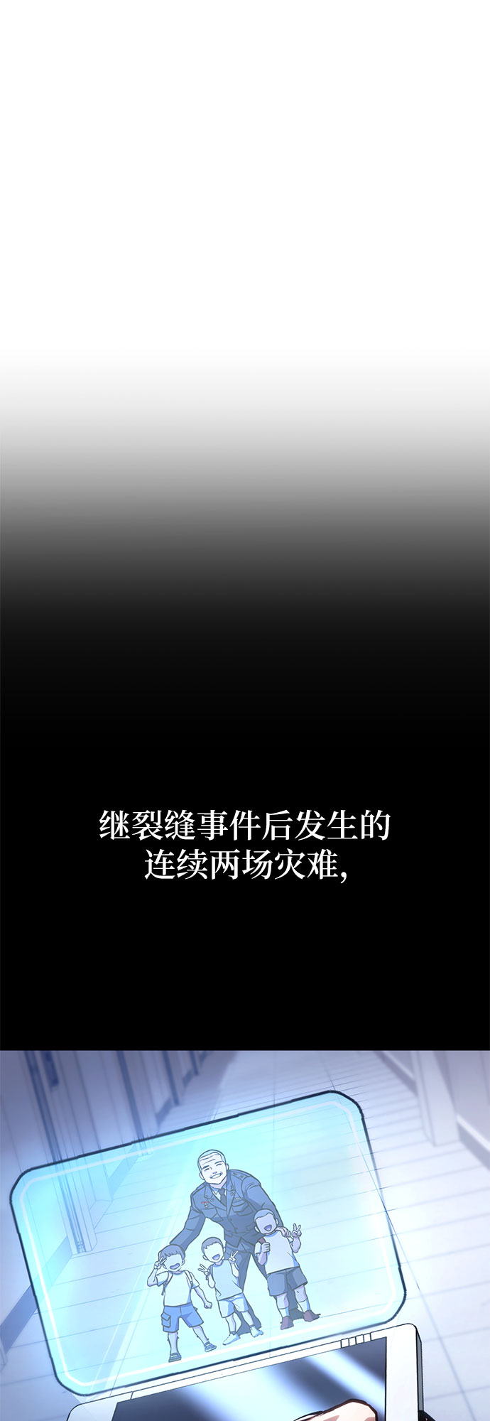 第39话73