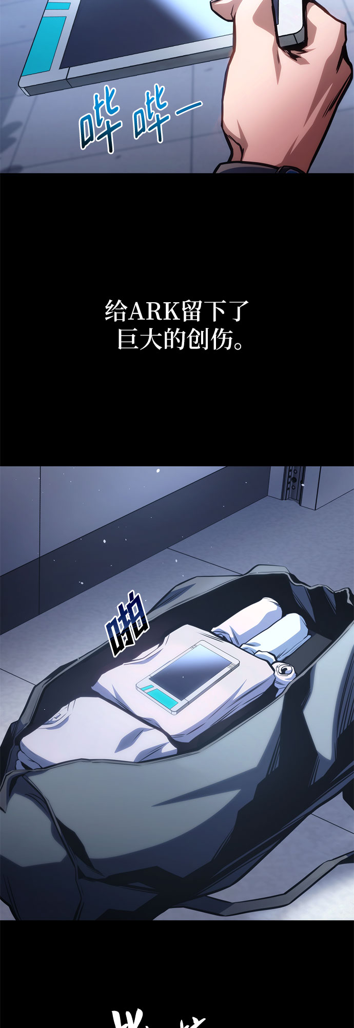 第39话74