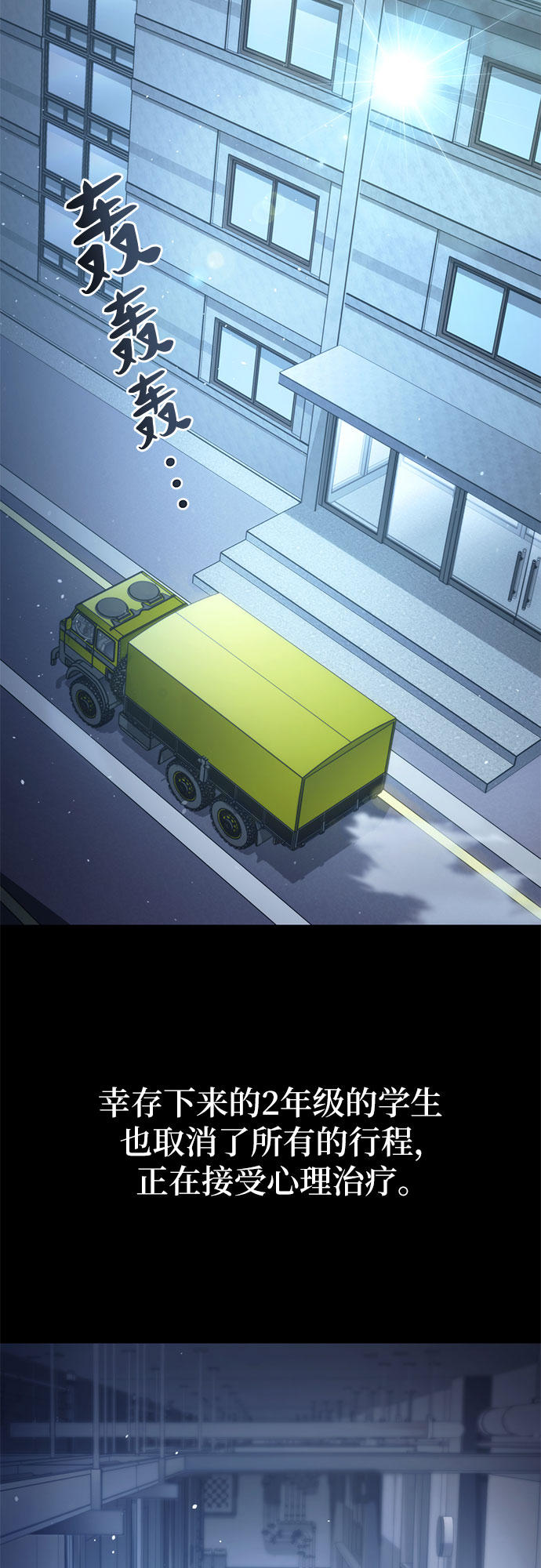第39话76