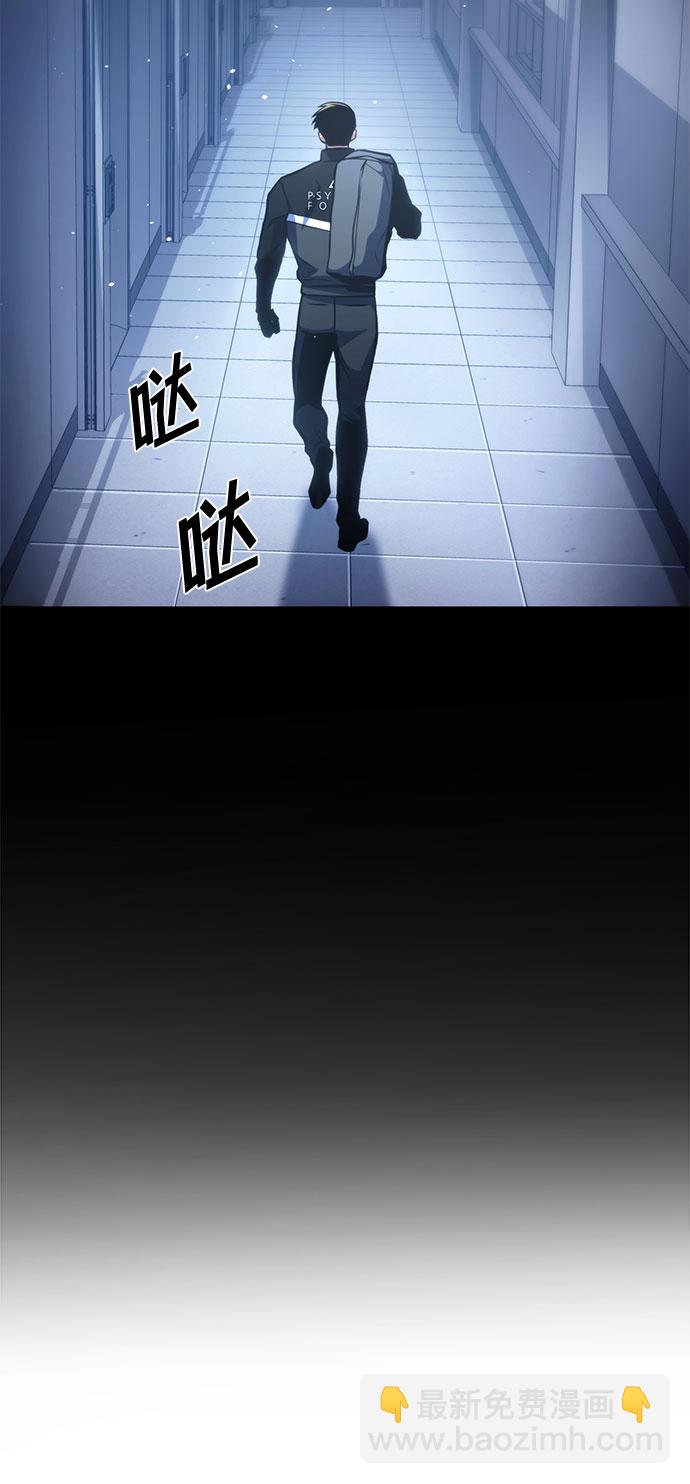 第39话77