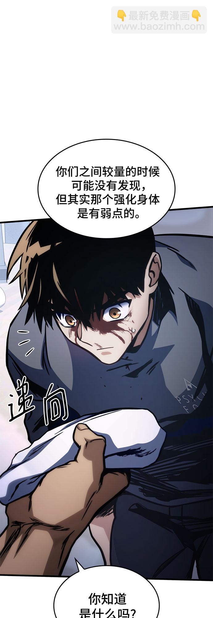 第41话10