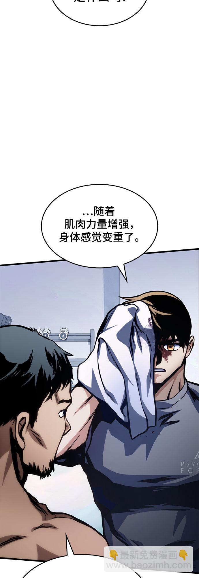 第41话11
