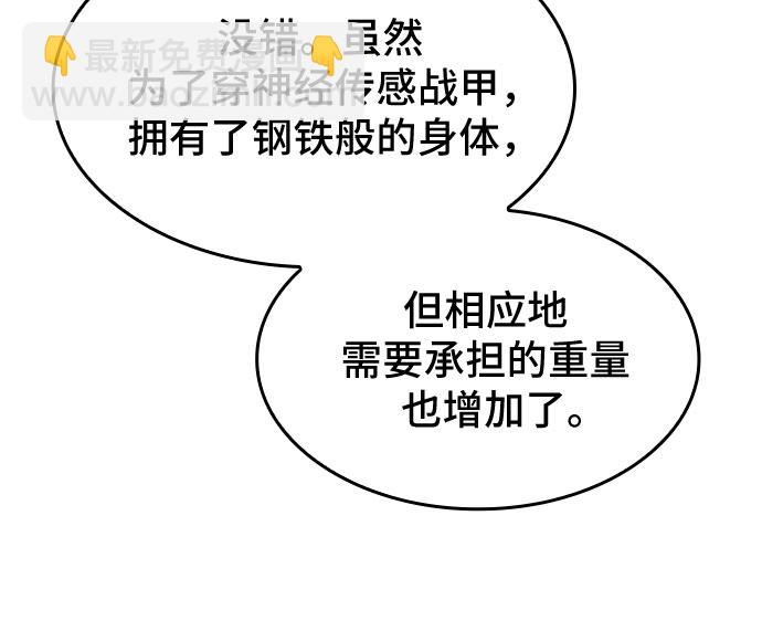 第41话12