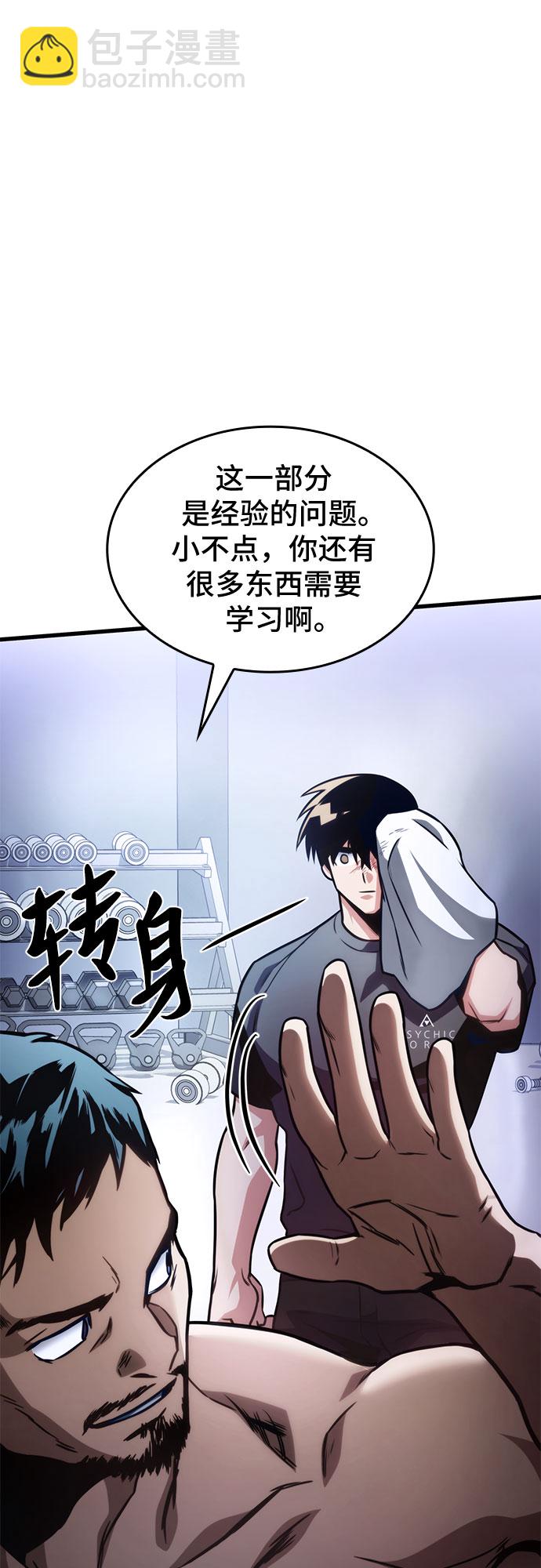 第41话14