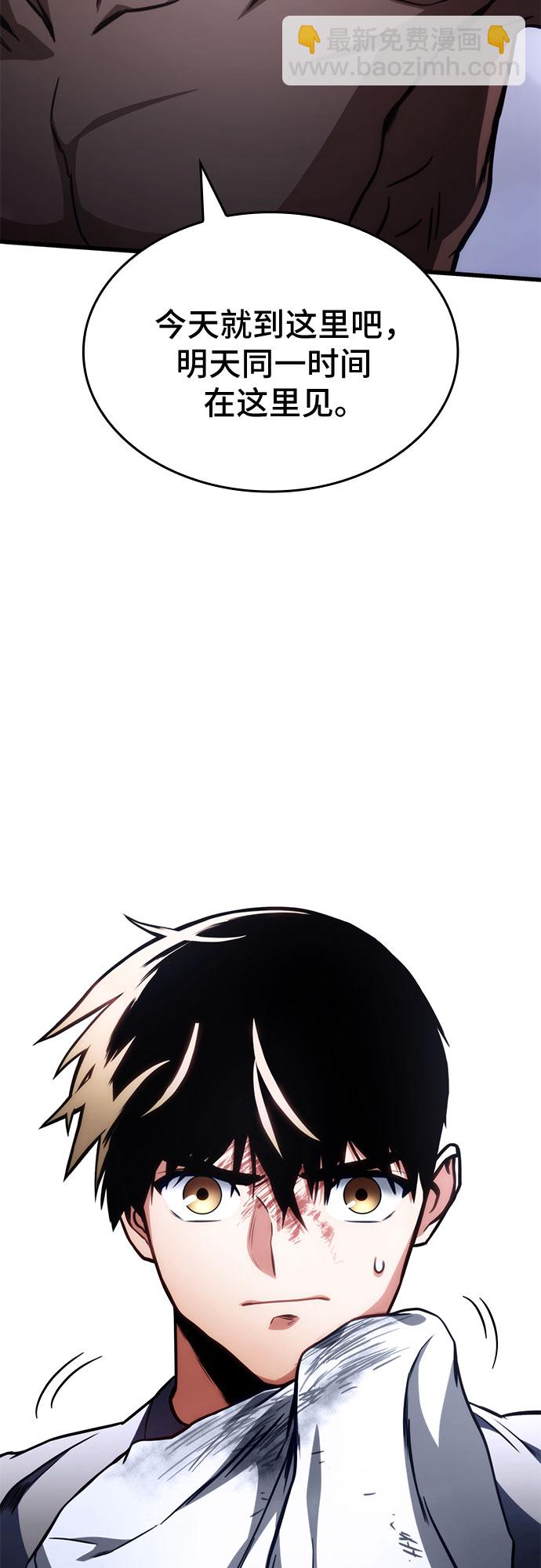 第41话15