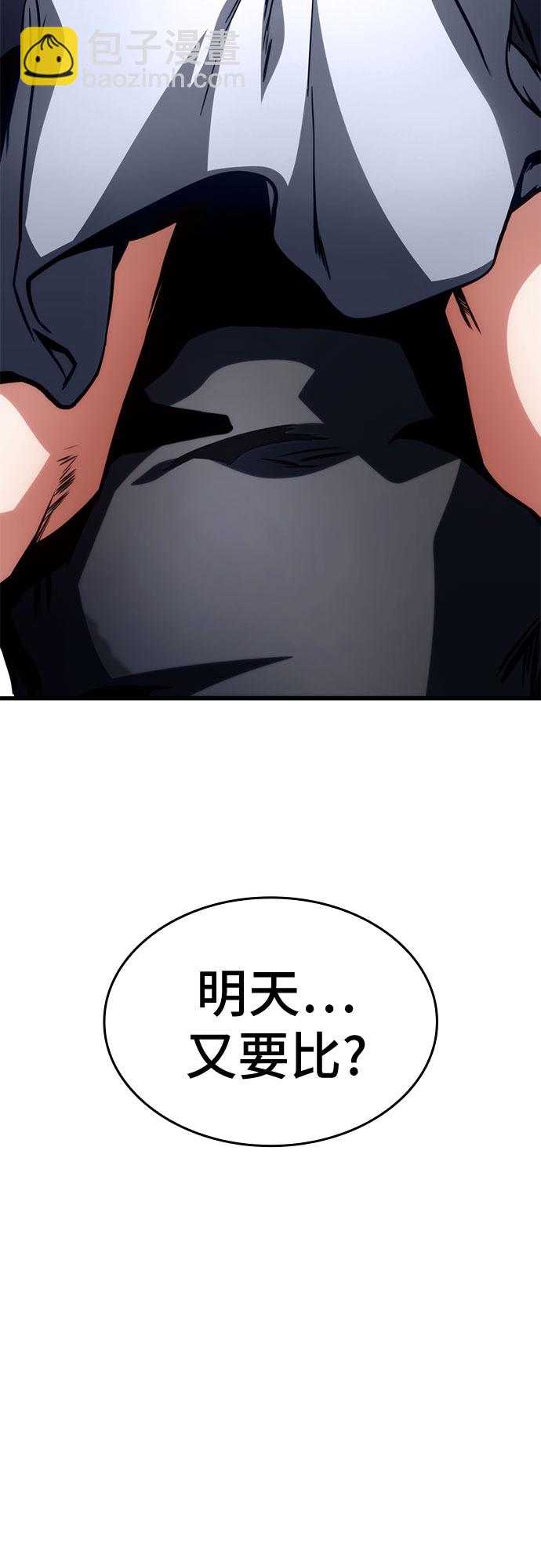 第41话16