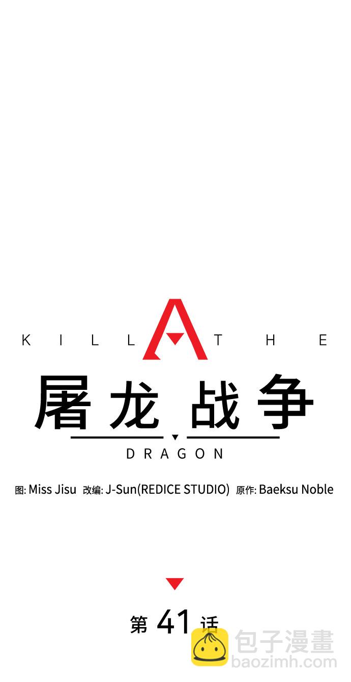 第41话17