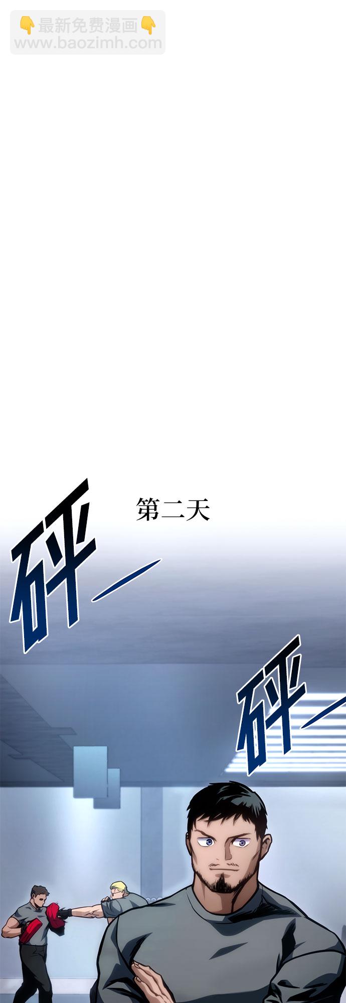 第41话18