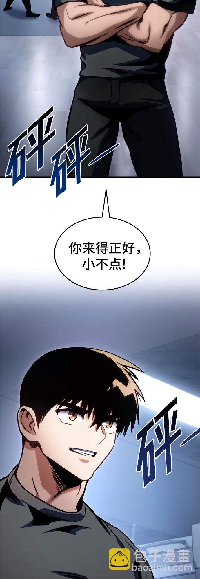 第41话19