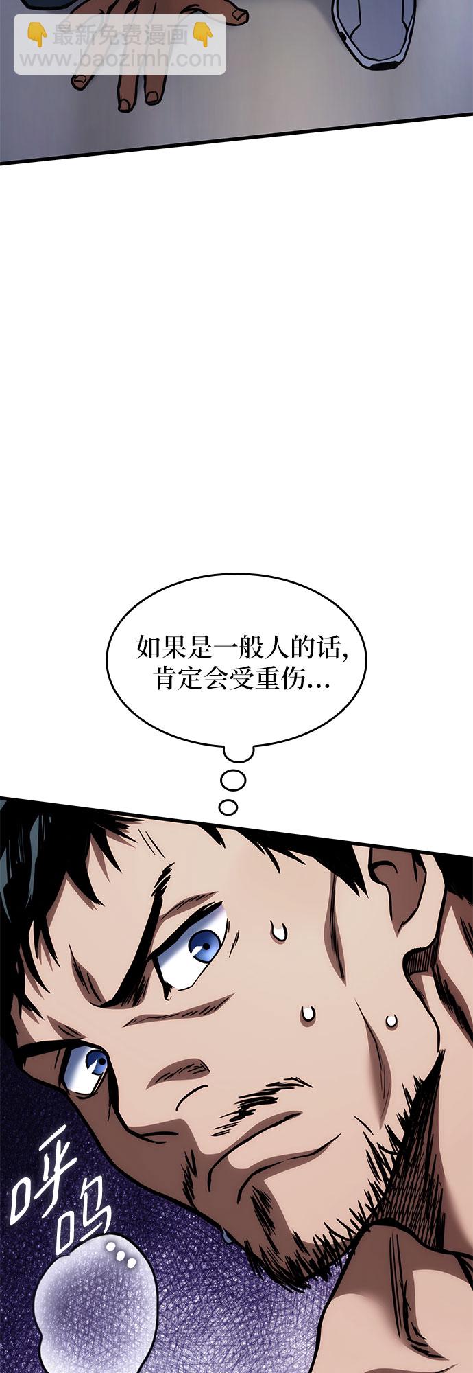 第41话2