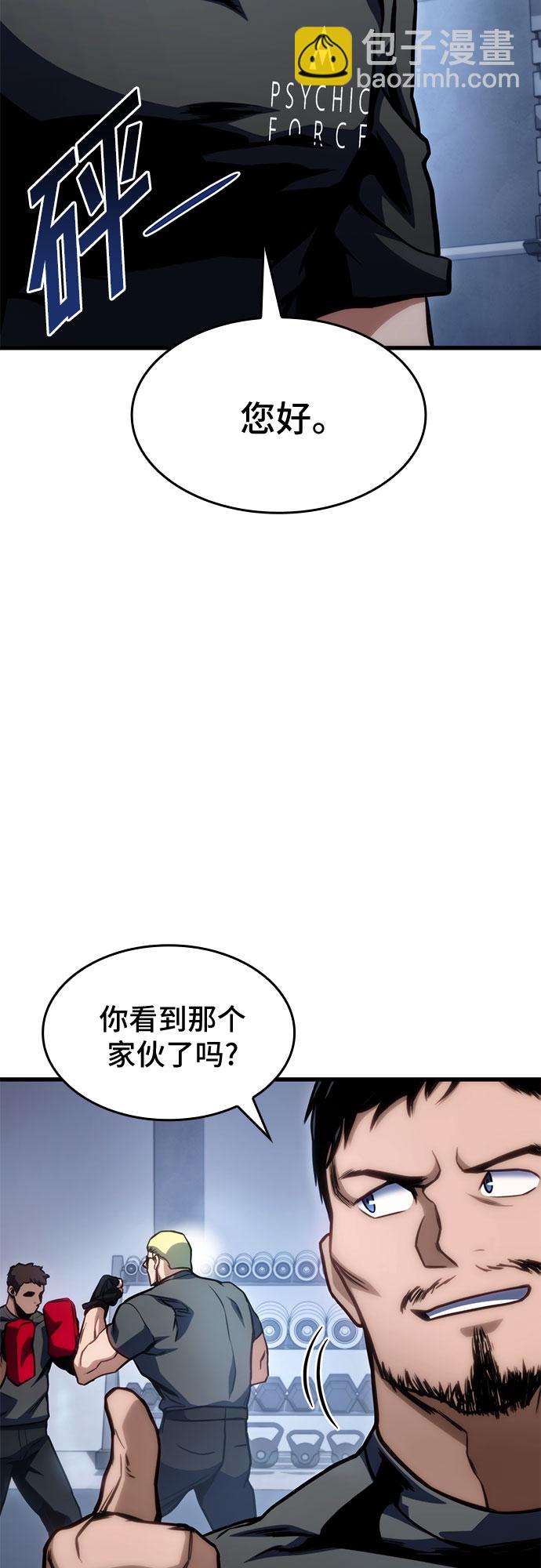 第41话20