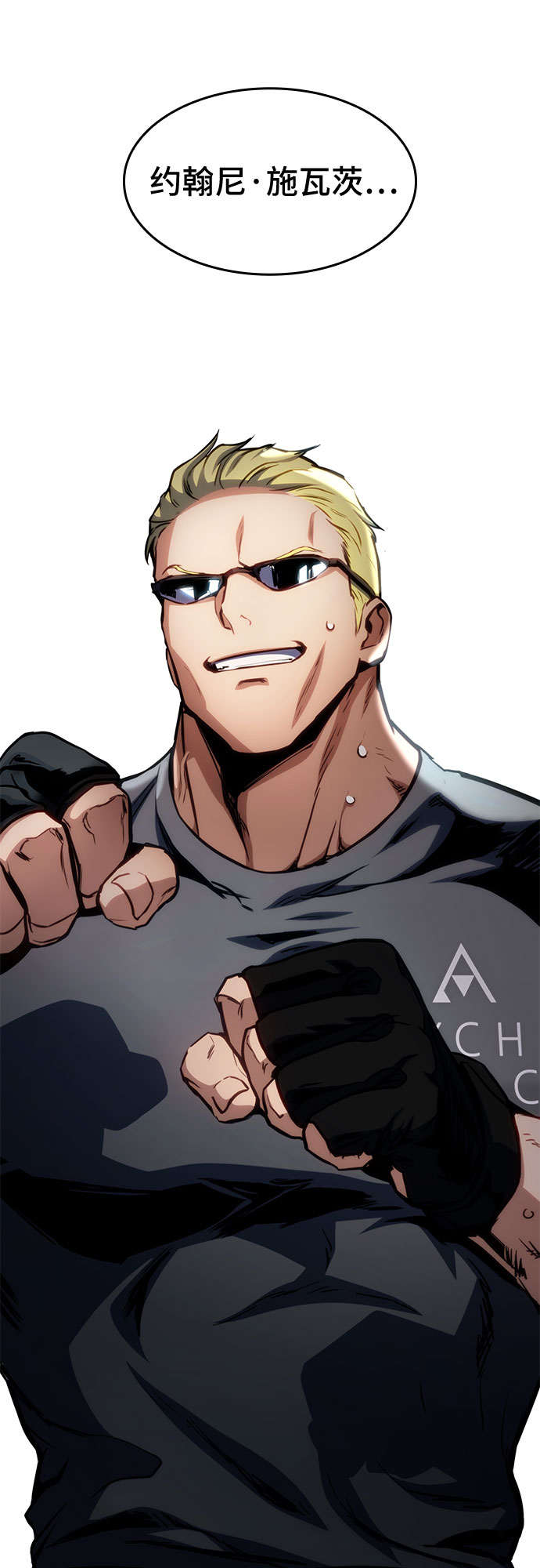 第41话22