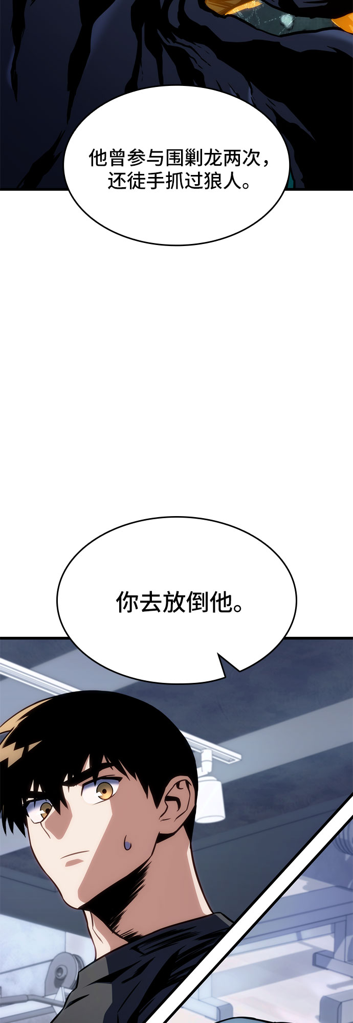 第41话25