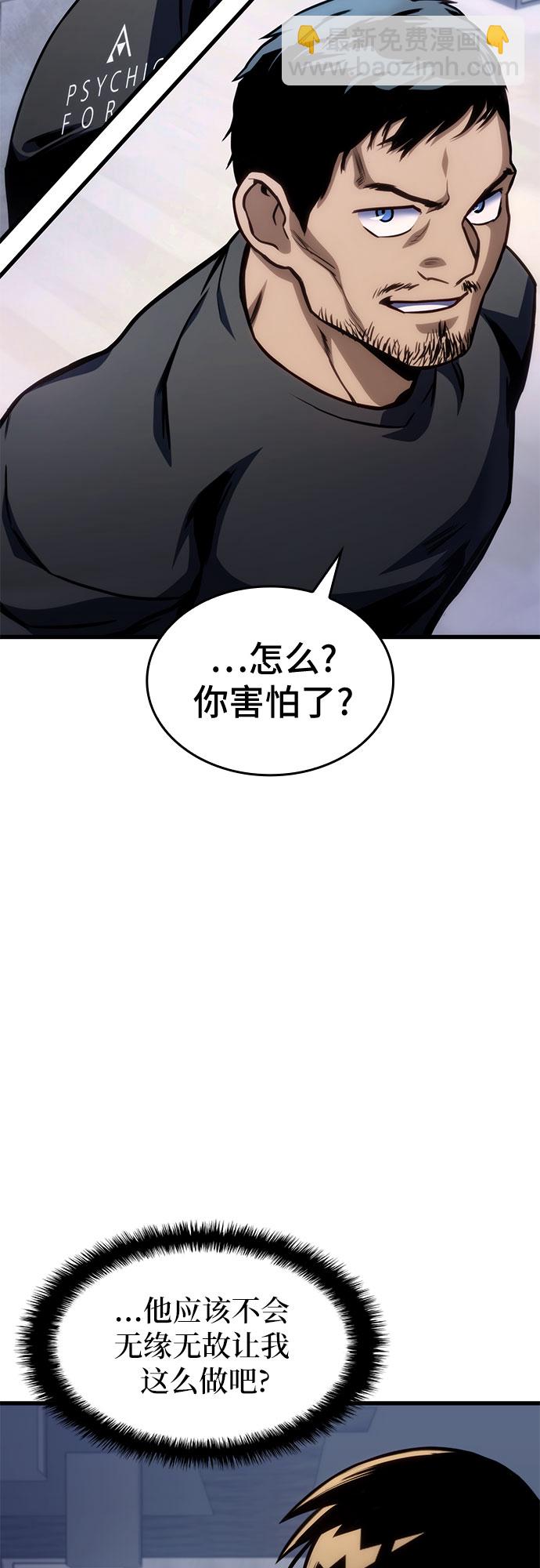 第41话26