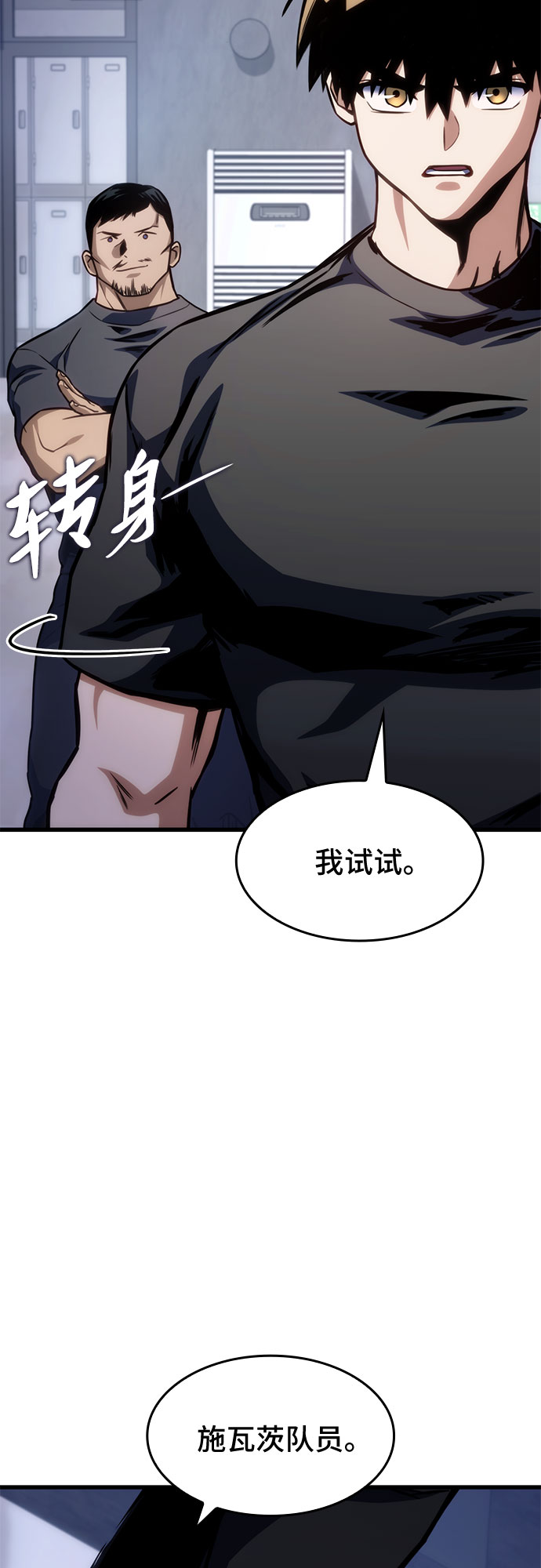 第41话27