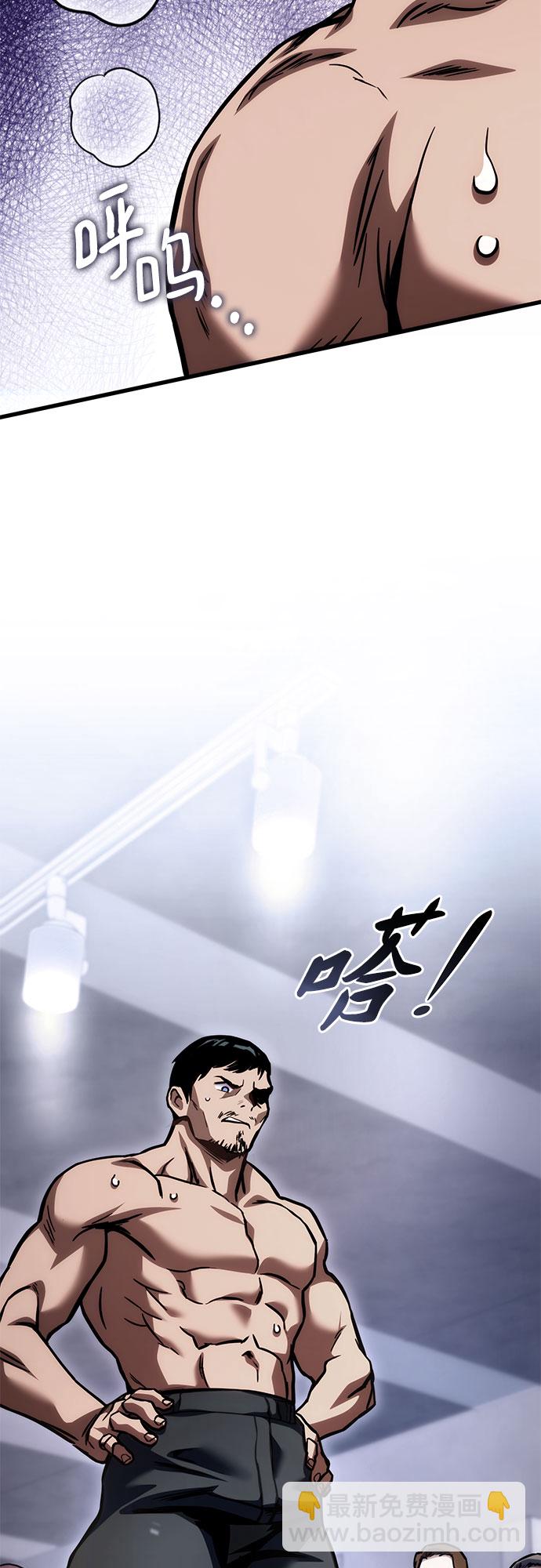 第41话3