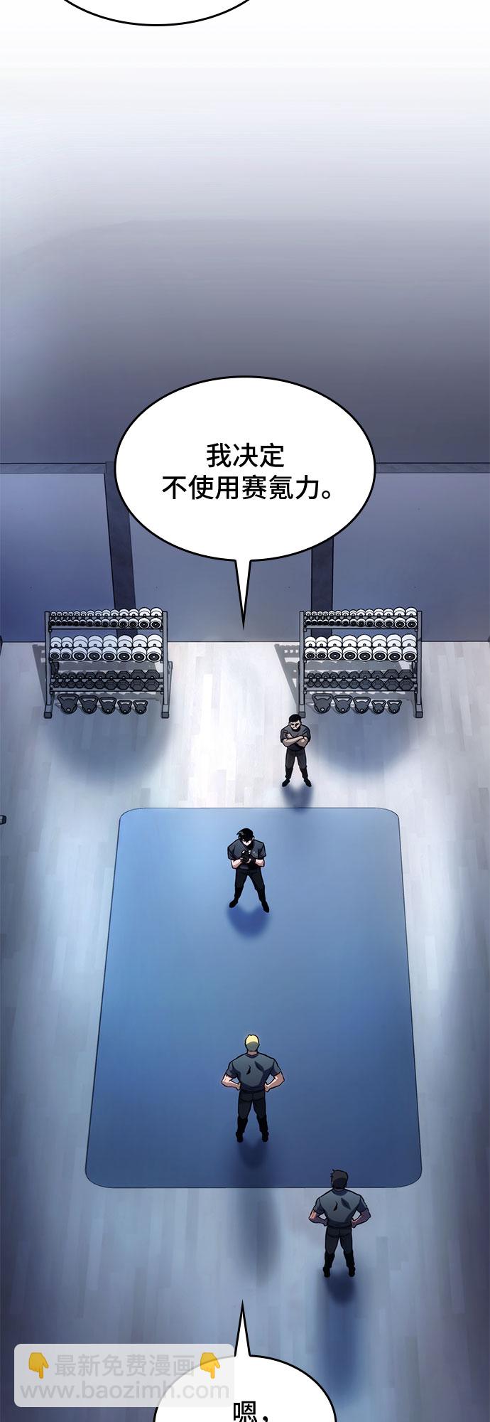 第41话30