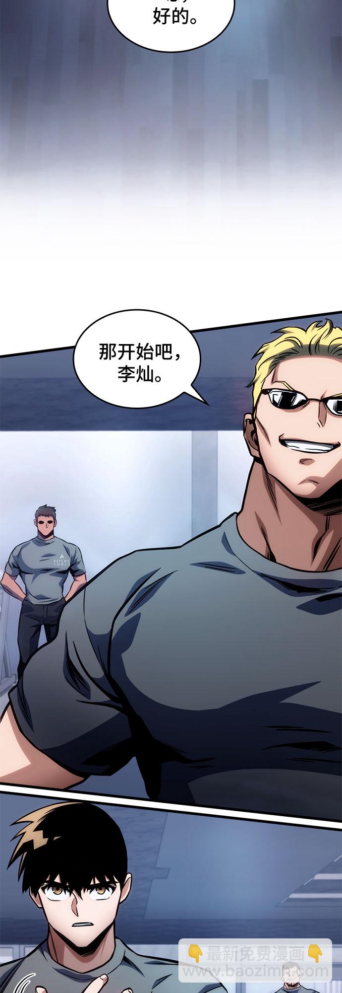 第41话31