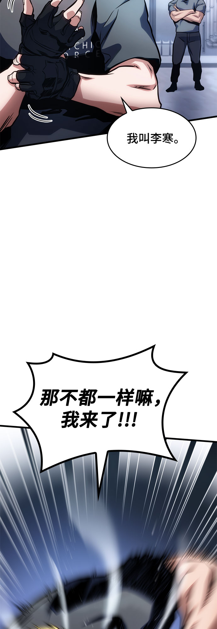 第41话32